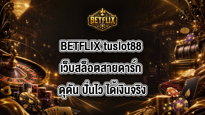 BETFLIX tuslot88